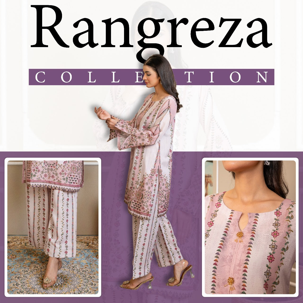 LILAC CO-ORD SETS